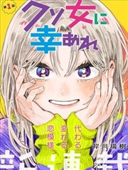 漫画《灵能百分百》海报