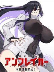 漫画《七龙珠》海报