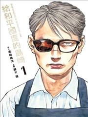 漫画《黑色四叶草》海报