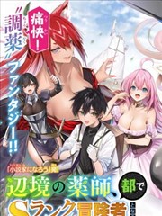漫画《死亡笔记》海报