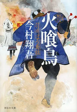 动漫《Free！男子游泳部》海报