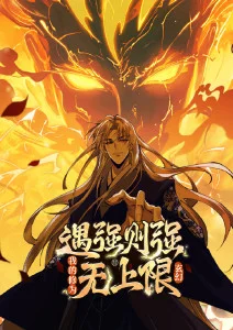 动漫《偷星九月天》海报