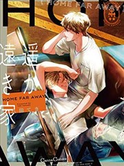 漫画《诛仙》海报